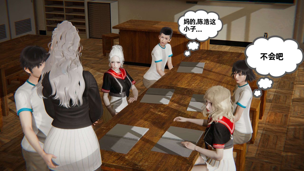 [3D]我的超能力第46话