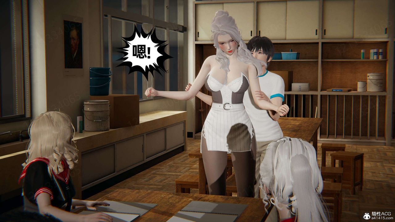 [3D]我的超能力第46话