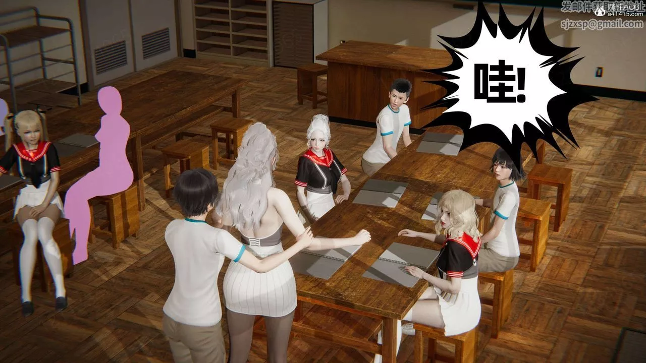 [3D]我的超能力第46話