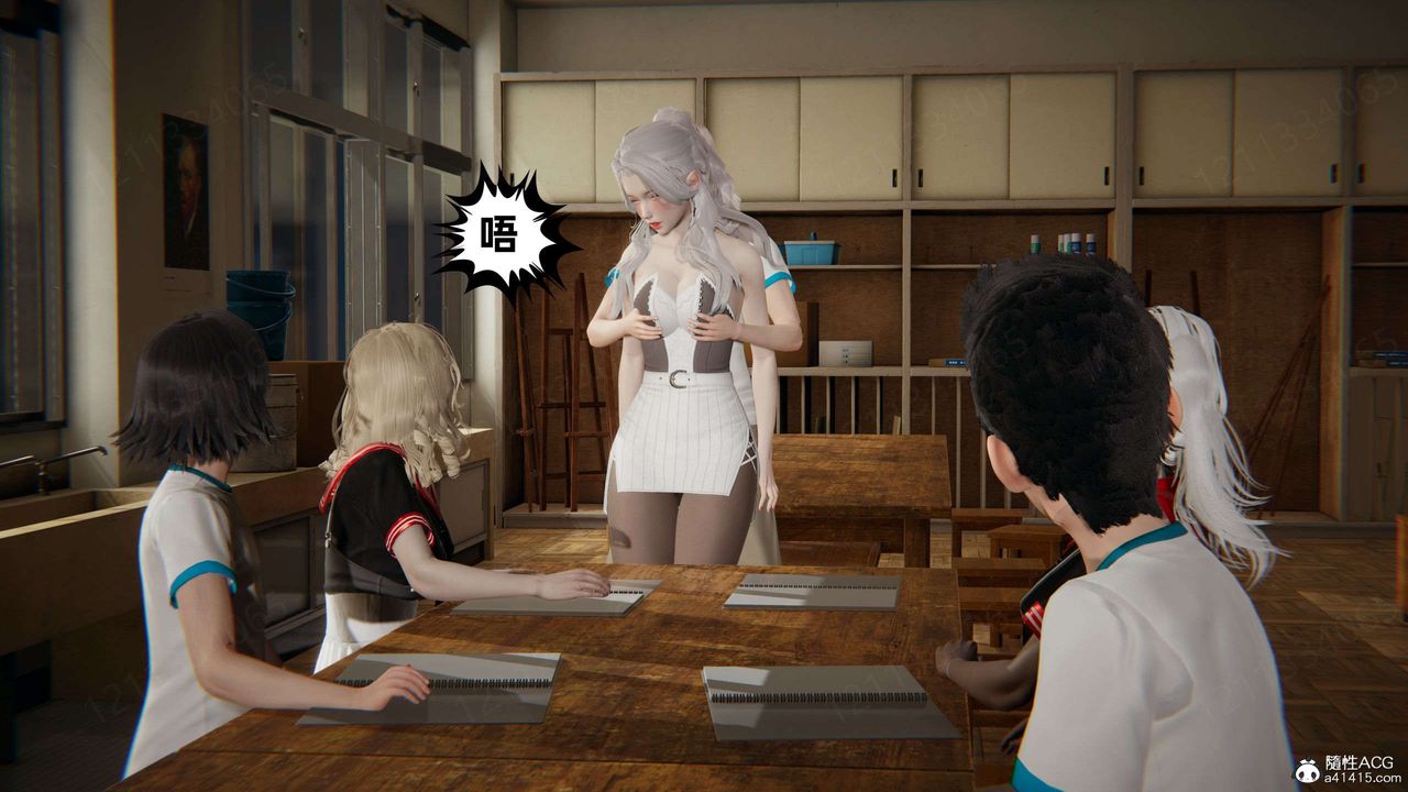 [3D]我的超能力第46話