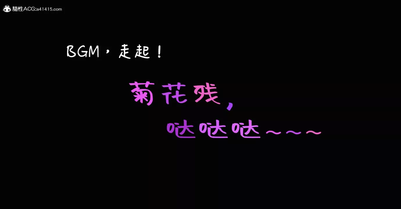 [3D]囚妃-第04话 - 图片 10