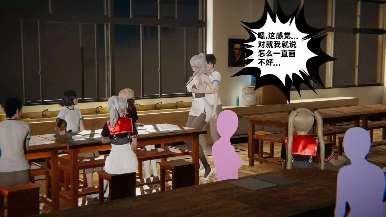 [3D]我的超能力-第46话 - 图片 29