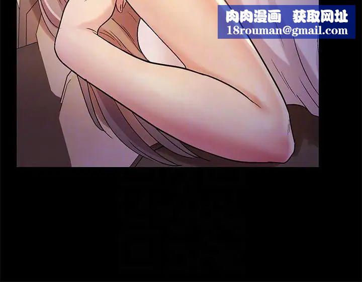 朋友,女朋友第21话-到一个没有人的地方