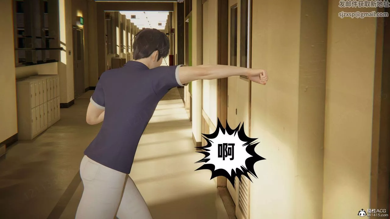 [3D]我的超能力第46話