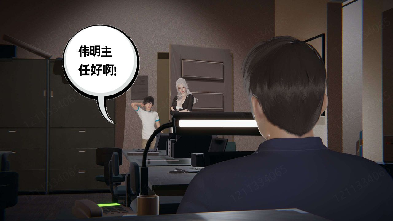 [3D]我的超能力第46話
