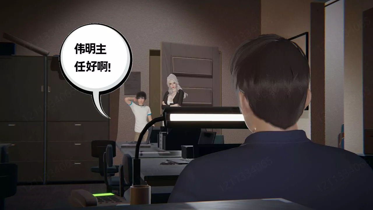 [3D]我的超能力-第46话 - 图片 71