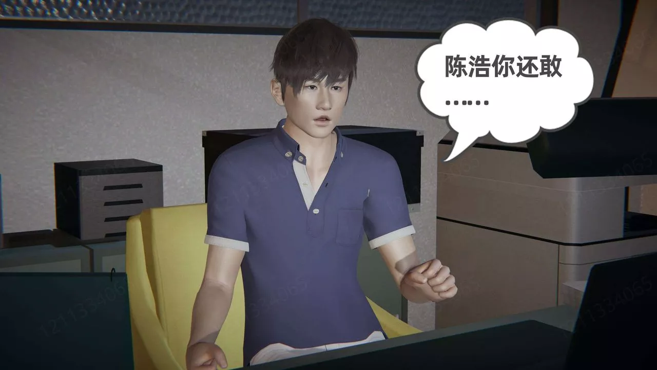 [3D]我的超能力-第46话 - 图片 73