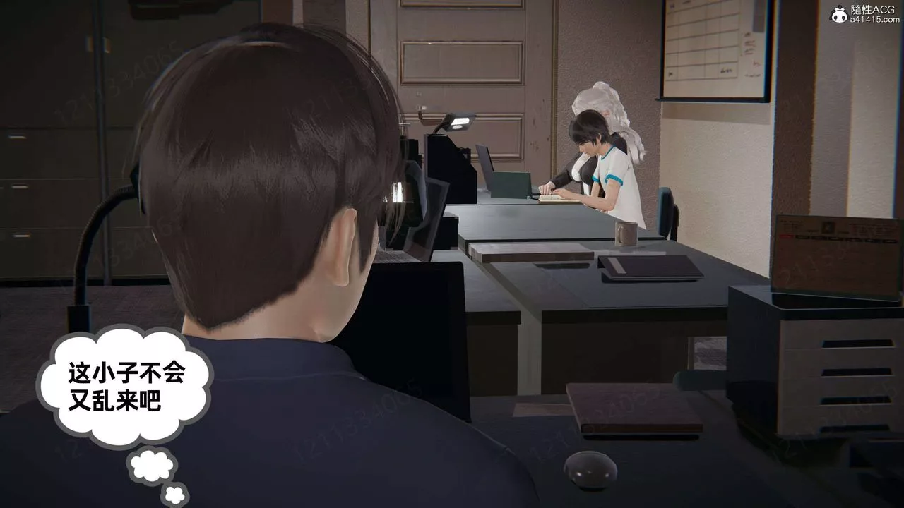 [3D]我的超能力-第47话 - 图片 9