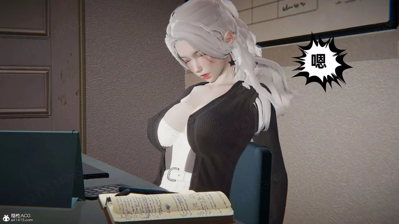 [3D]我的超能力第47話