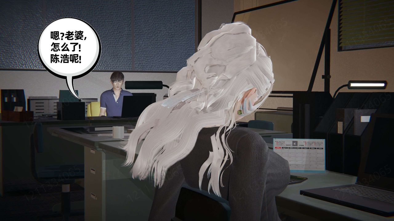 [3D]我的超能力第47话