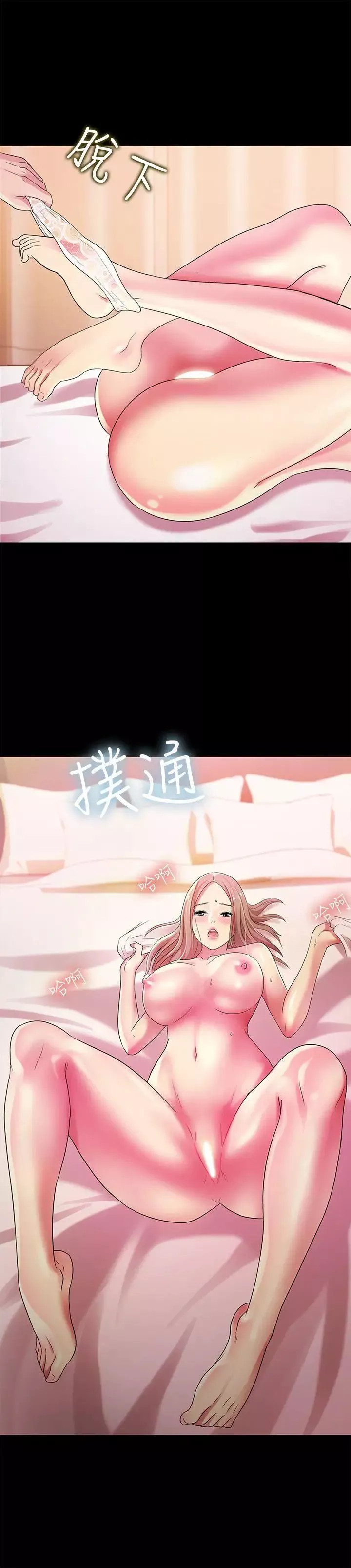 朋友,女朋友第23話-夢寐以求的她