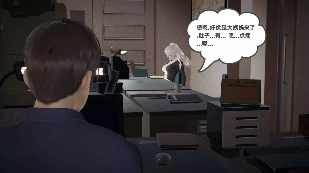 [3D]我的超能力-第47话 - 图片 22