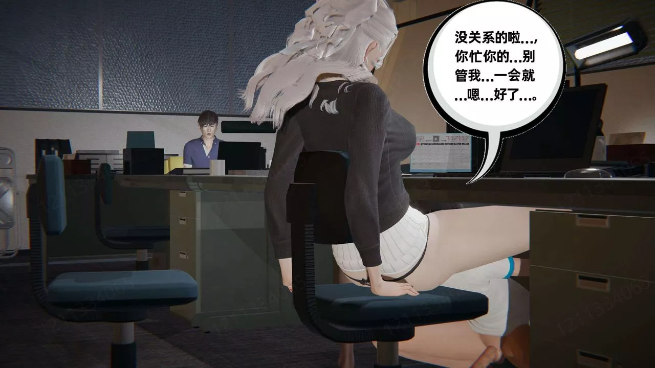 [3D]我的超能力第47話