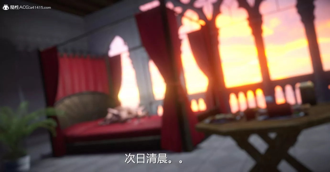 [3D]囚妃最終話