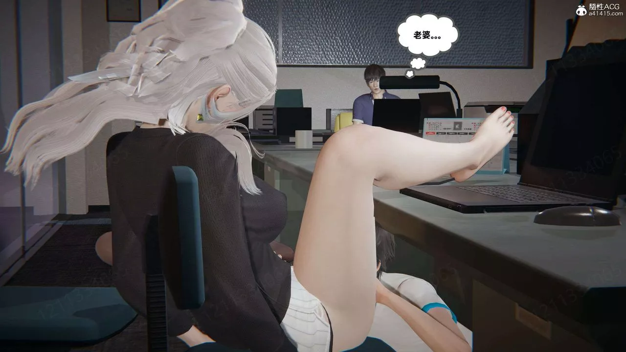 [3D]我的超能力第47話