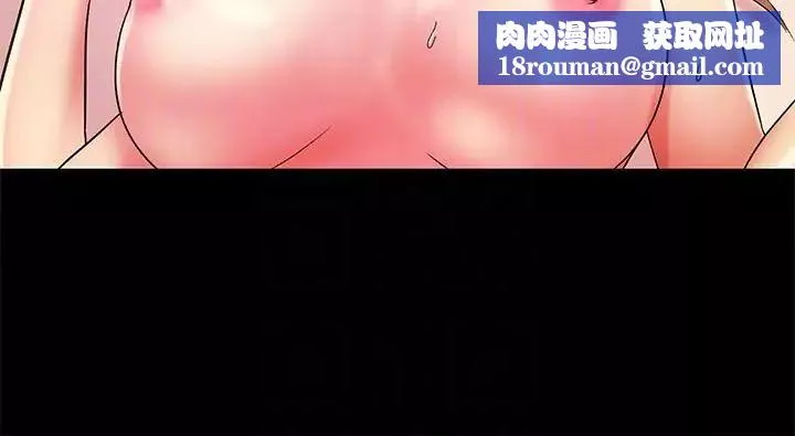 朋友,女朋友第23話-夢寐以求的她