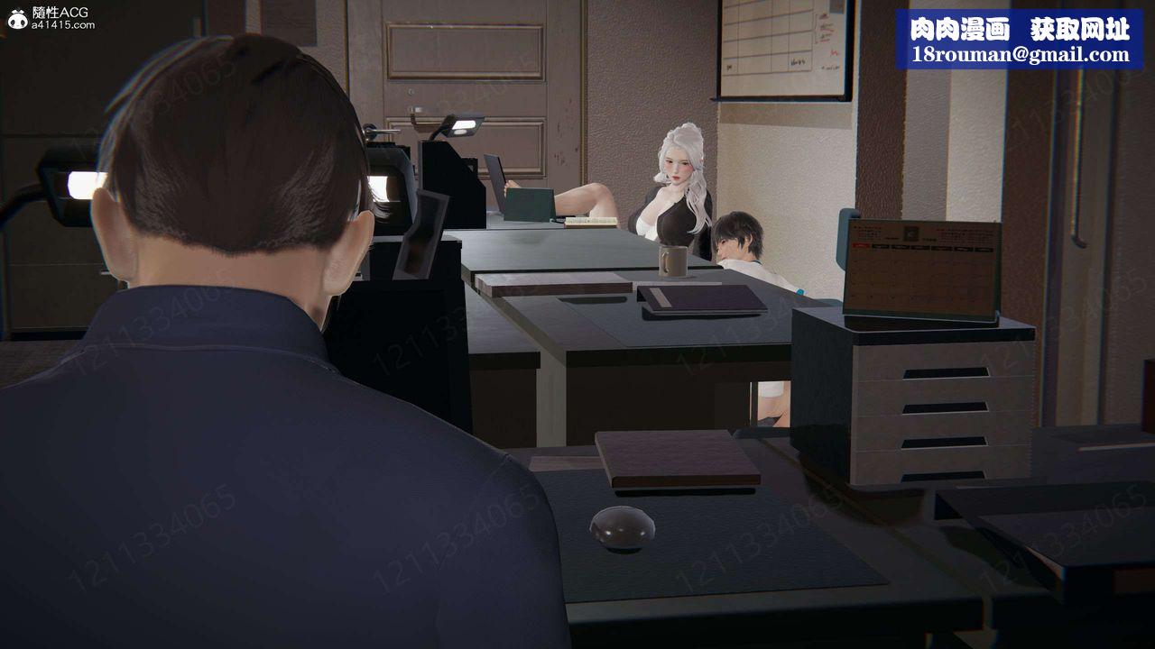 [3D]我的超能力第47話