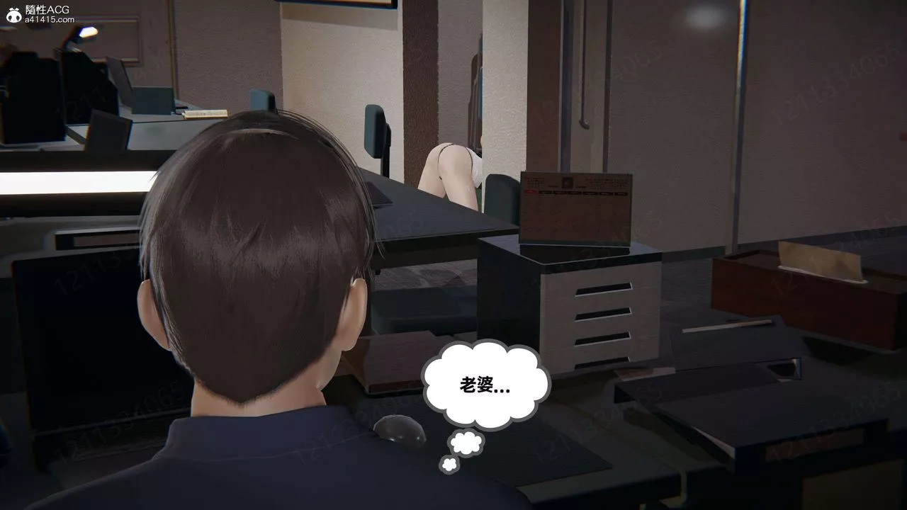 [3D]我的超能力第47話
