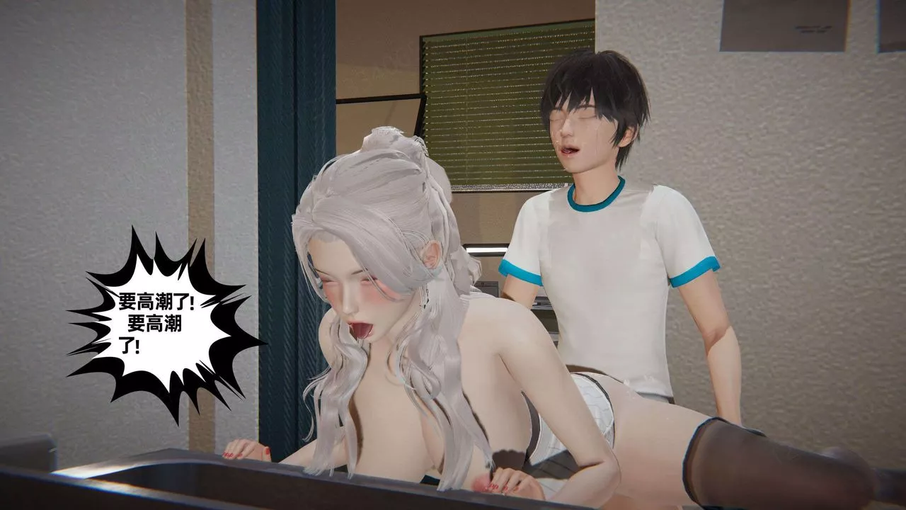 [3D]我的超能力-第47话 - 图片 68