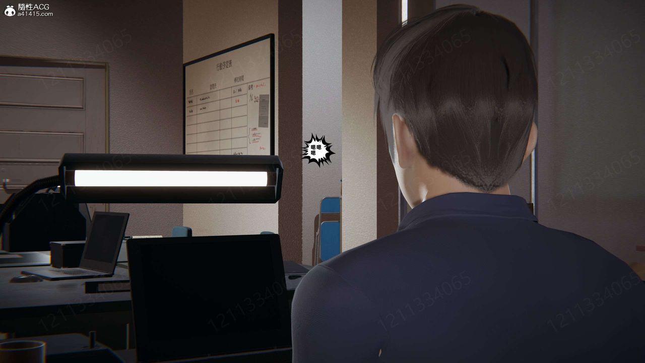 [3D]我的超能力第47话