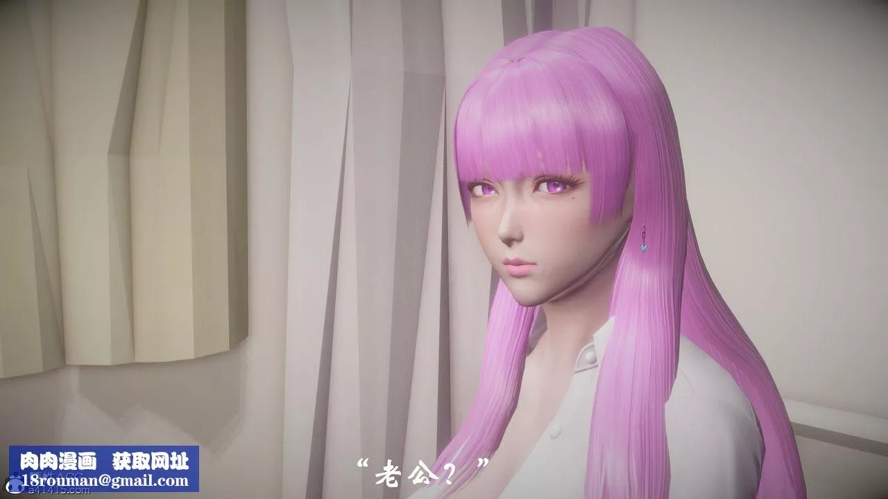[3D]代價第01話