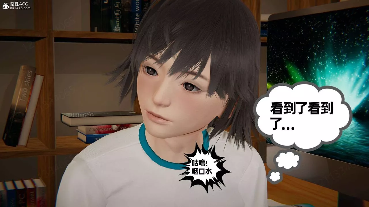 [3D]我的超能力第48話