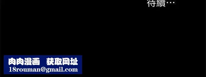 朋友,女朋友第24話-被看光的書妍