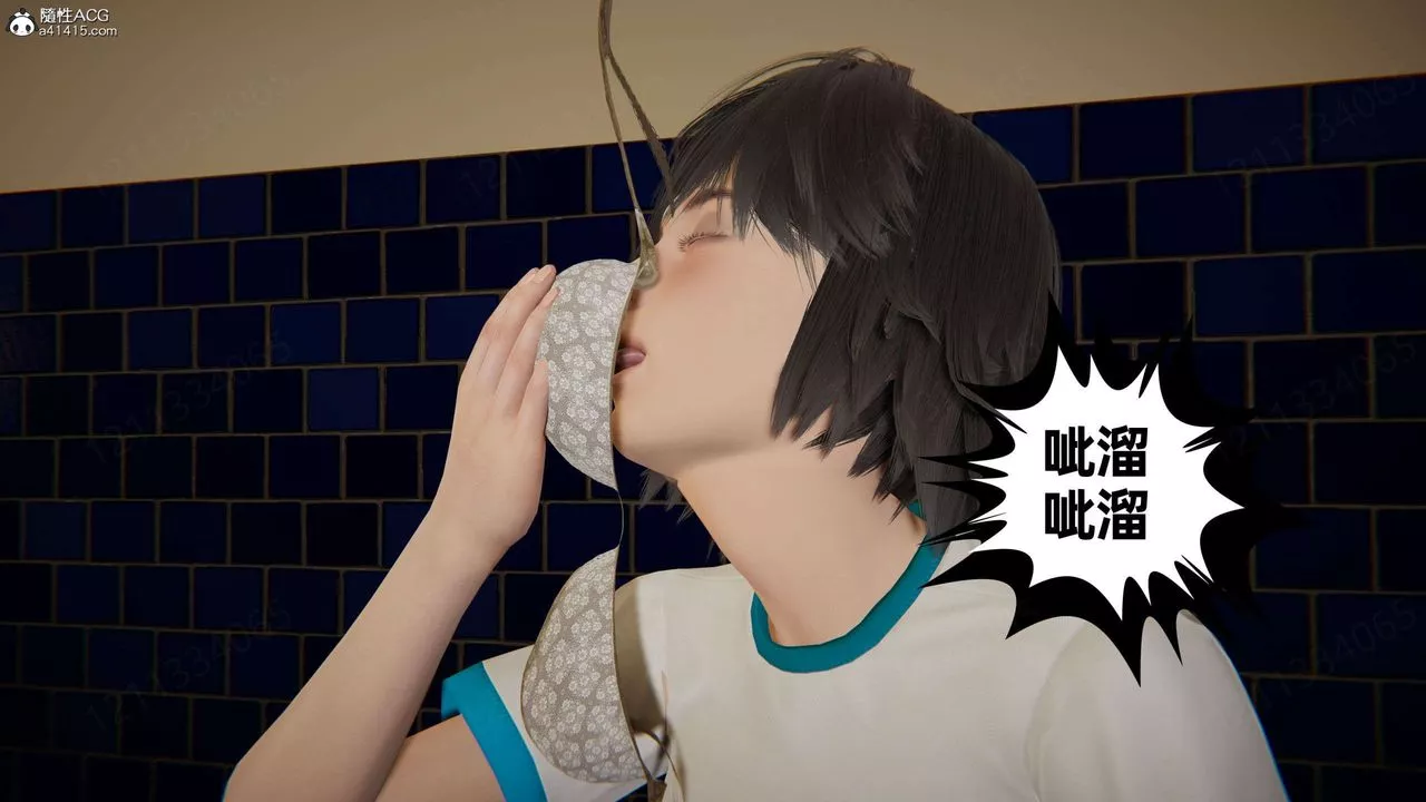[3D]我的超能力-第48话 - 图片 25