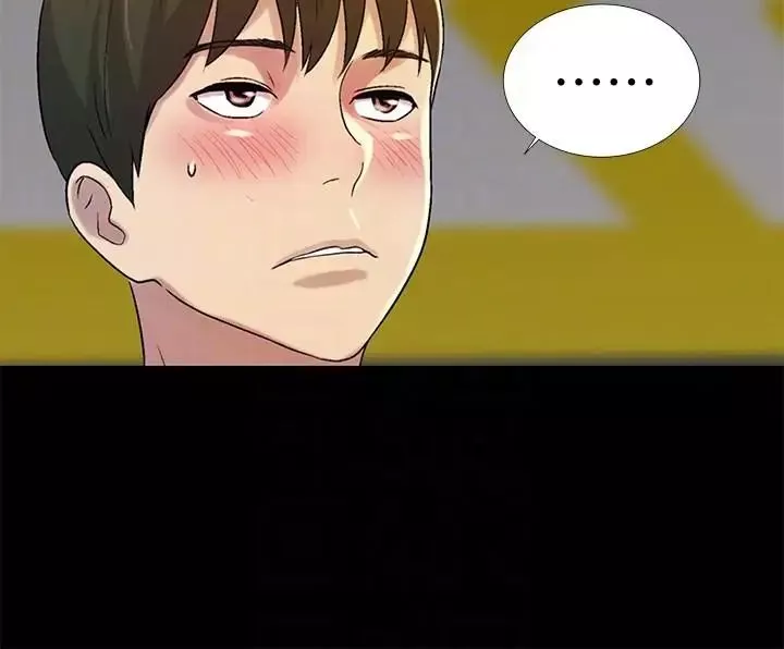 朋友,女朋友第25話-書妍生氣的真正原因