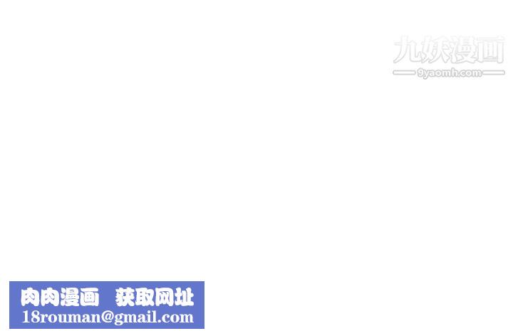 生物学的女性攻略法CASE-12-2.-女傢教老师