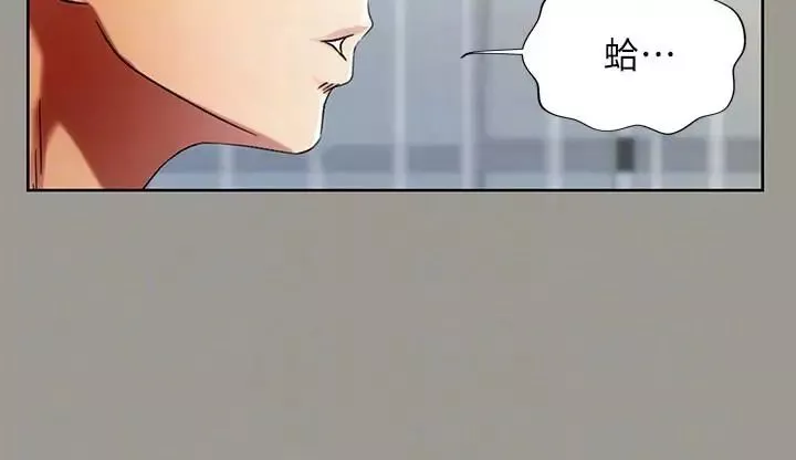 朋友,女朋友第25話-書妍生氣的真正原因