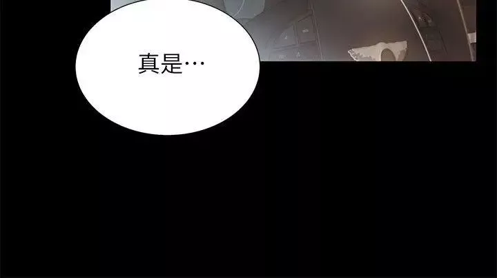 朋友,女朋友第25話-書妍生氣的真正原因