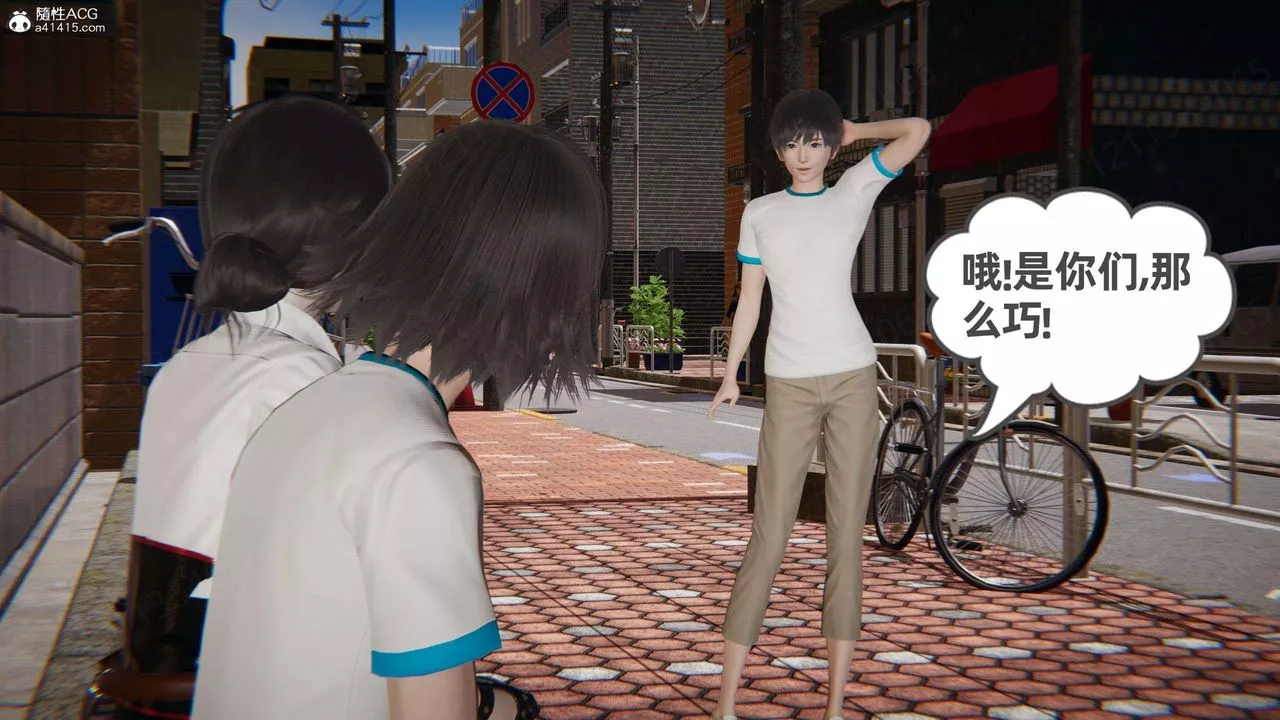 [3D]我的超能力-第48话 - 图片 49