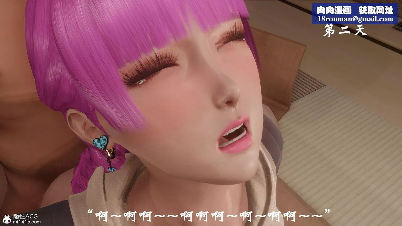 [3D]代價最終話