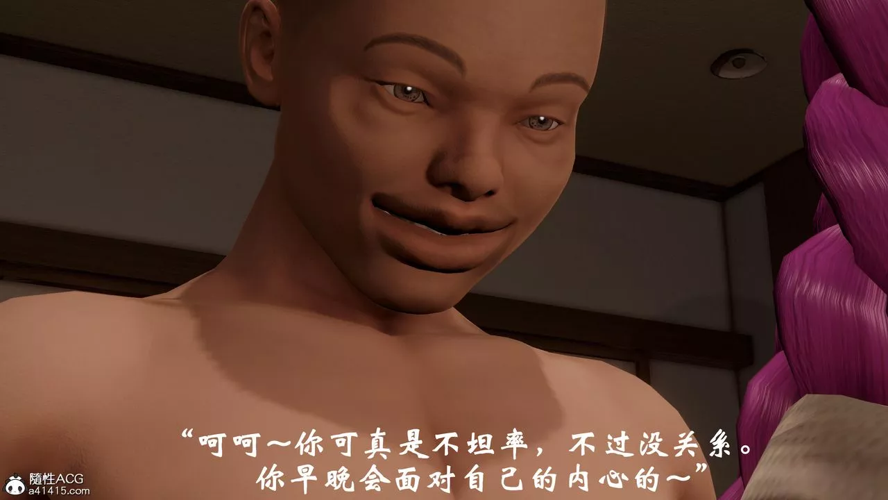 [3D]代价-最终话 - 图片 6