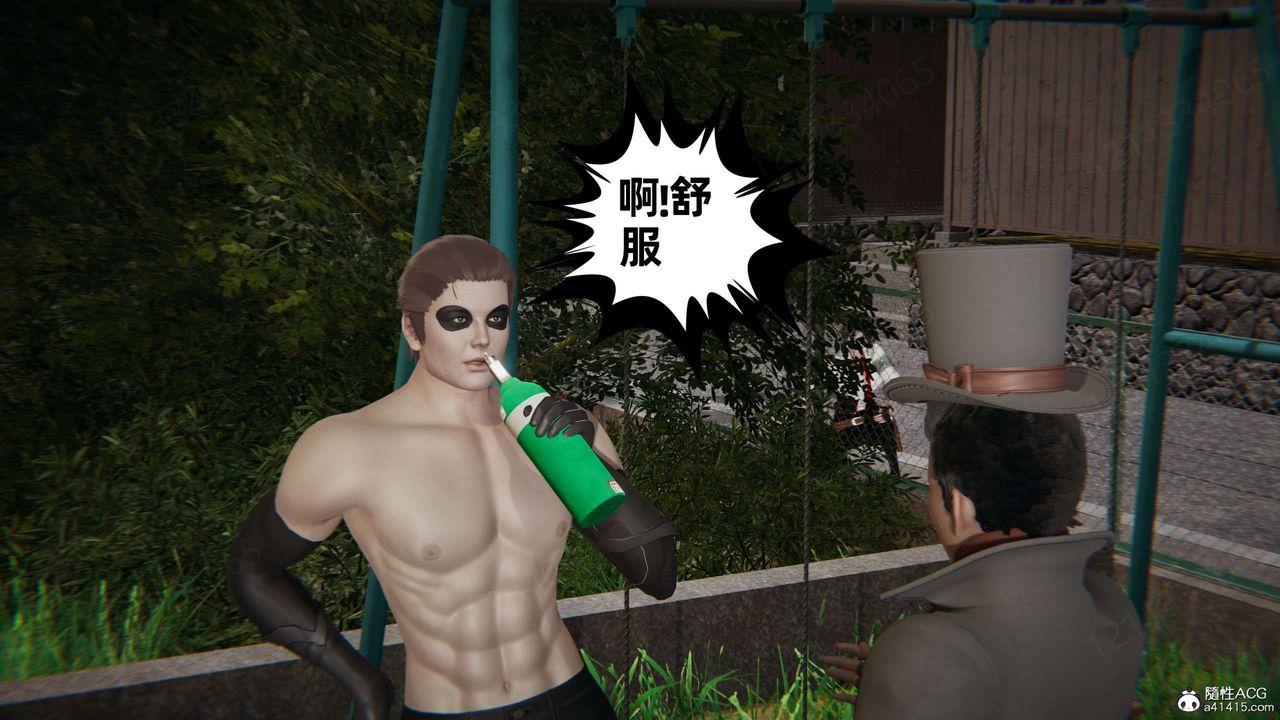 [3D]我的超能力第48話