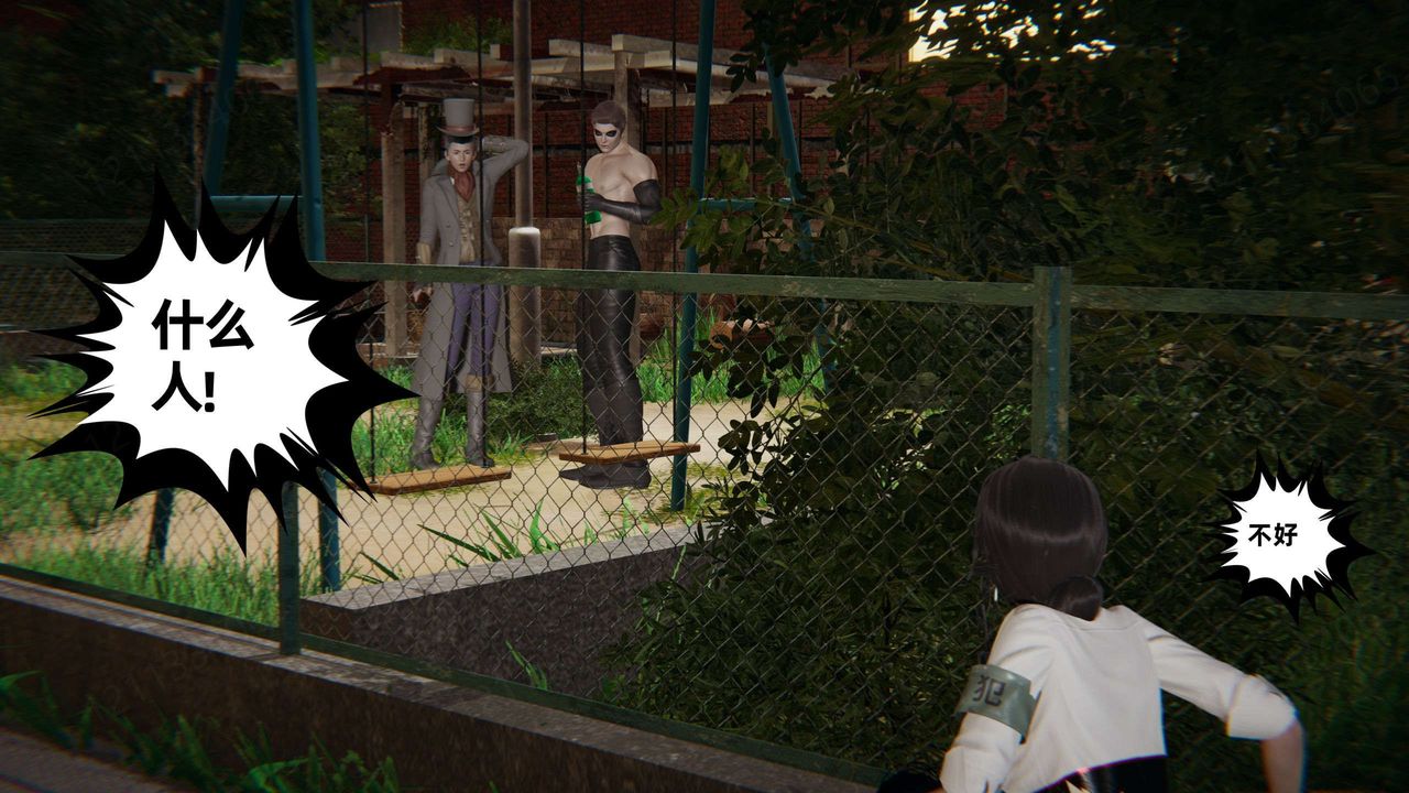 [3D]我的超能力第49話