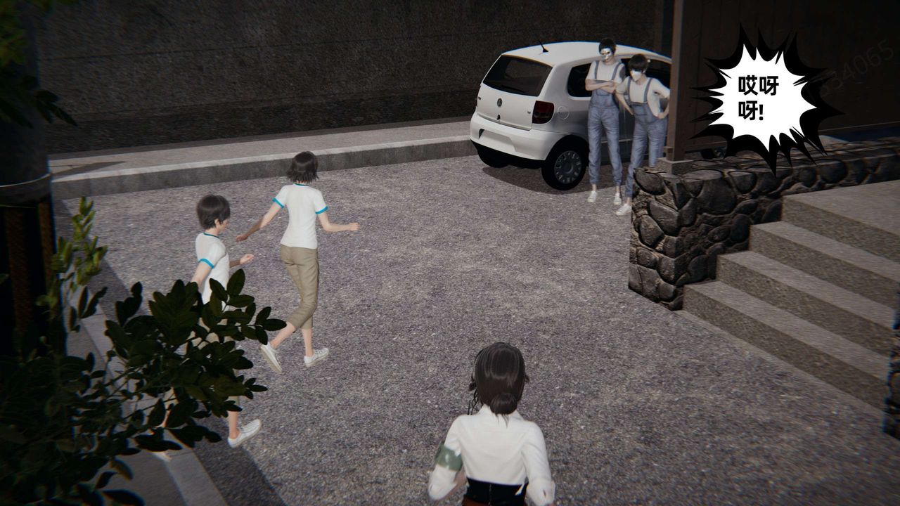 [3D]我的超能力第49话