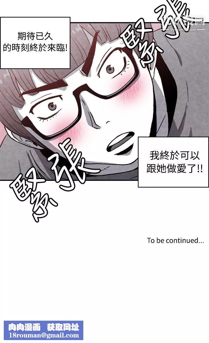 生物學的女性攻略法CASE-14-1.-處女功略法
