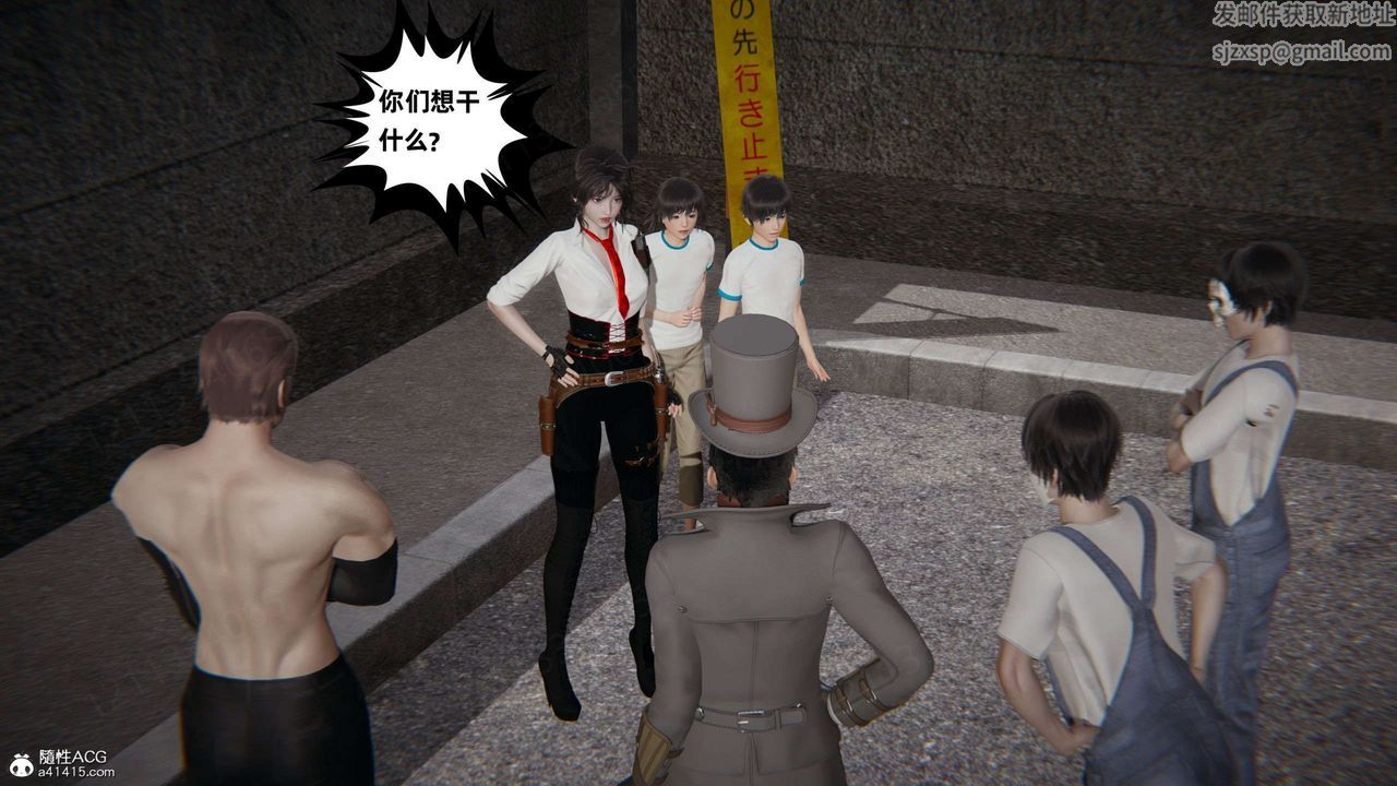 [3D]我的超能力第49话