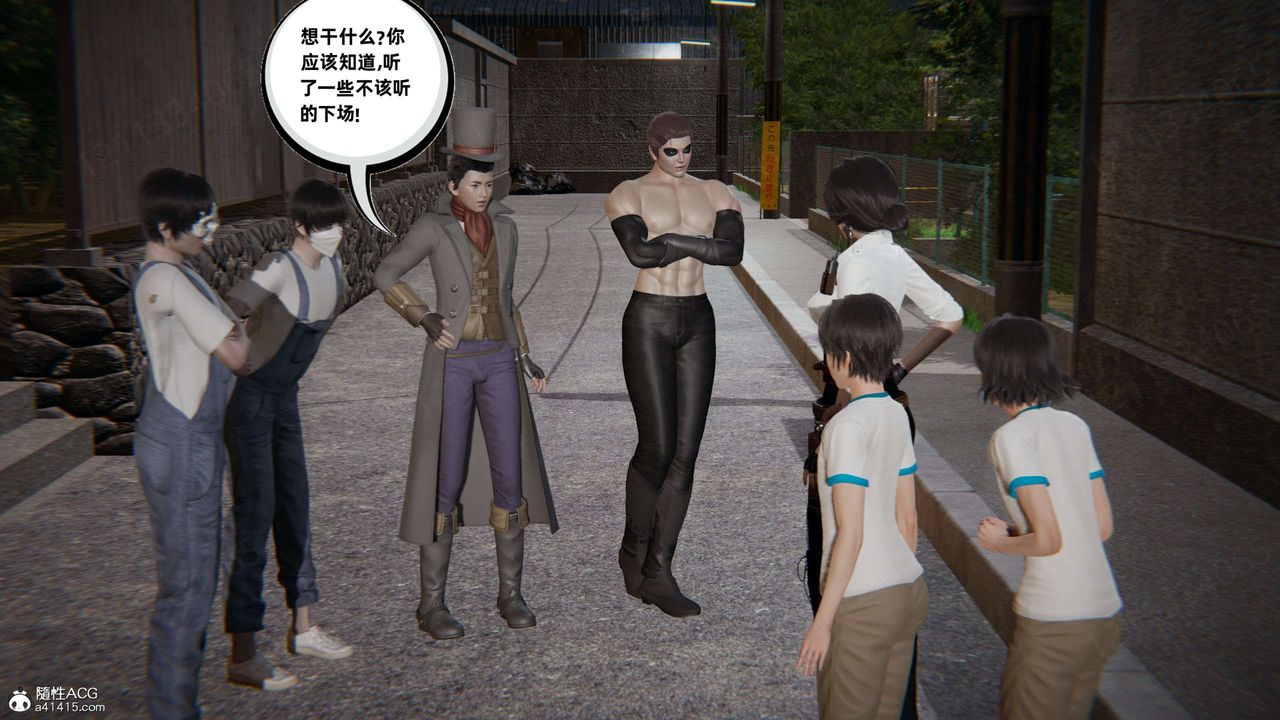 [3D]我的超能力第49话