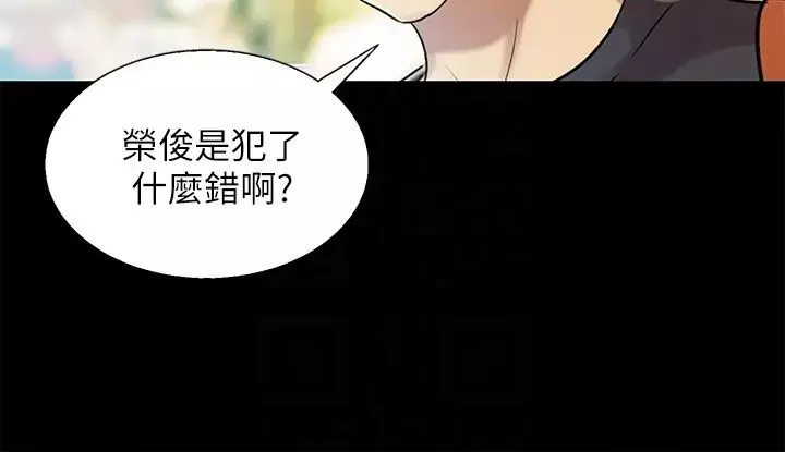 朋友,女朋友第26話-恩詠的煩惱