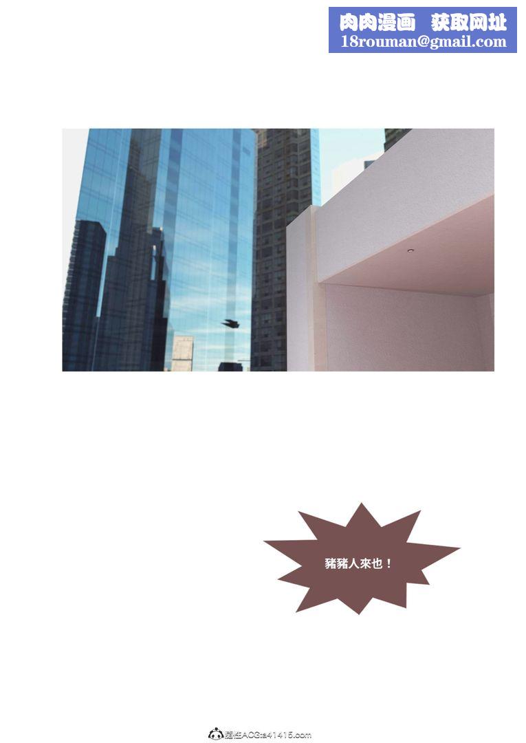 [3D]圣光夏洛特第01话