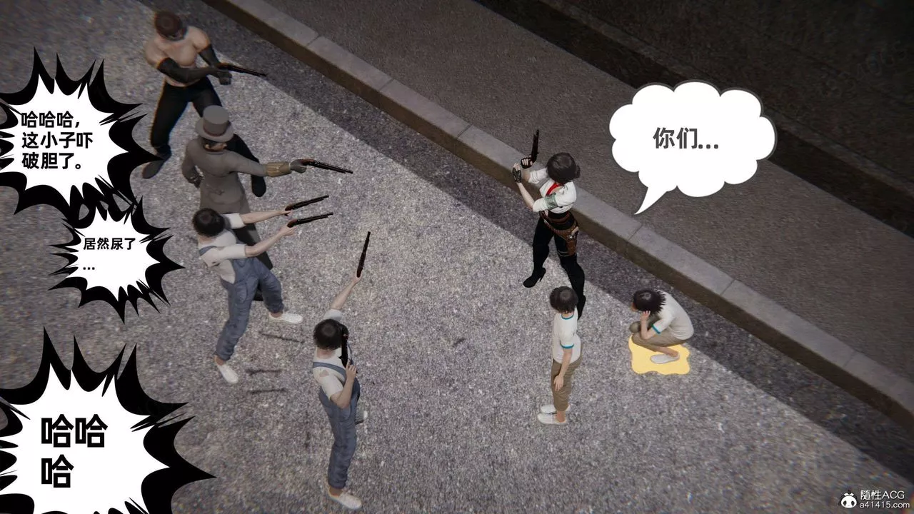 [3D]我的超能力第49話