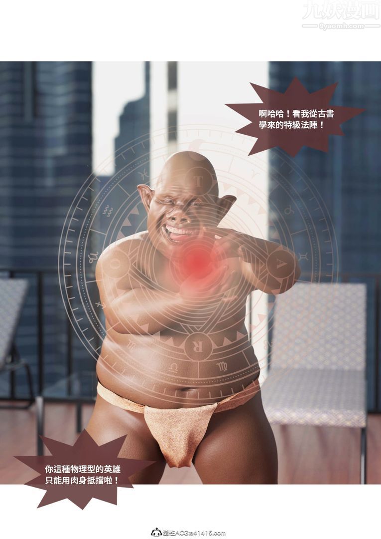 [3D]圣光夏洛特第01话