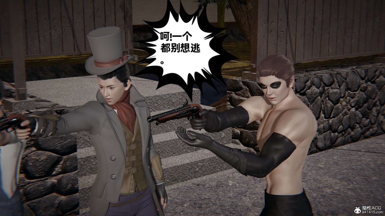 [3D]我的超能力第49话