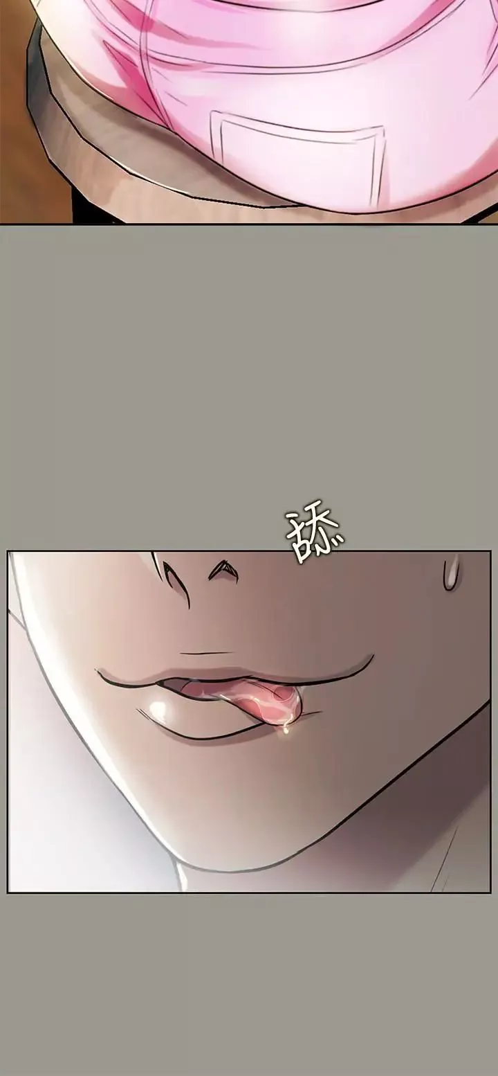朋友,女朋友第27話-我喜歡你
