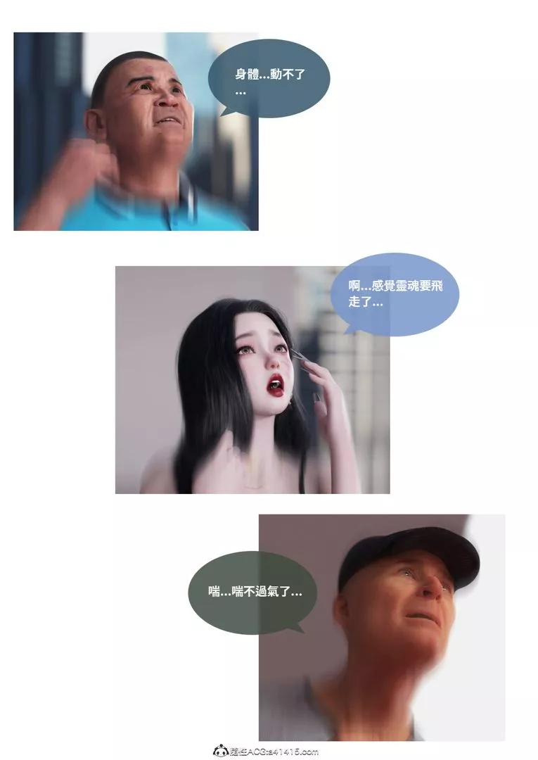 [3D]圣光夏洛特-第01话 - 图片 15
