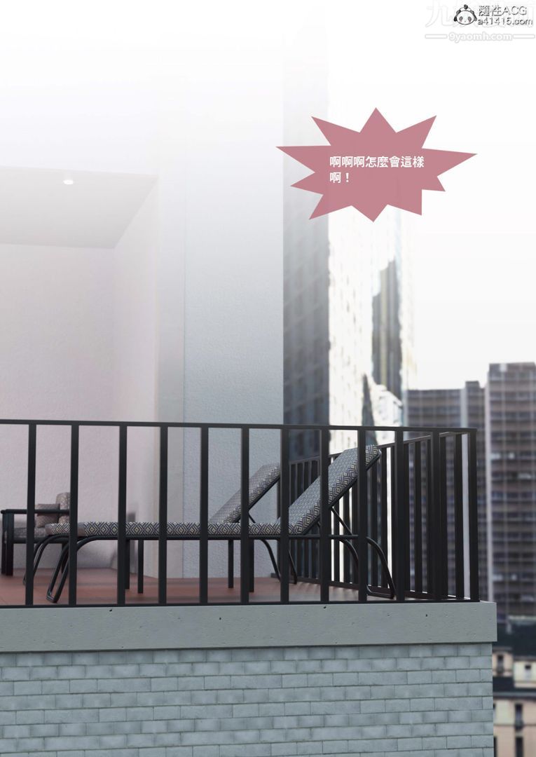 [3D]圣光夏洛特第01话