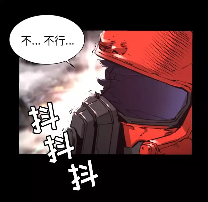 火神第25话
